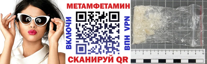 наркотики  кракен зеркало  Амфетамин Premium  Барыш 