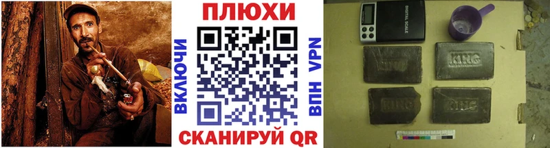 дарнет шоп  Барыш  Гашиш гарик 