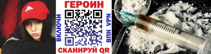 Героин герыч  наркотики  это наркотические препараты  Барыш 