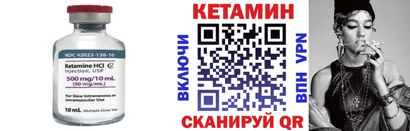 закладка  мега зеркало  КЕТАМИН VHQ  Барыш 