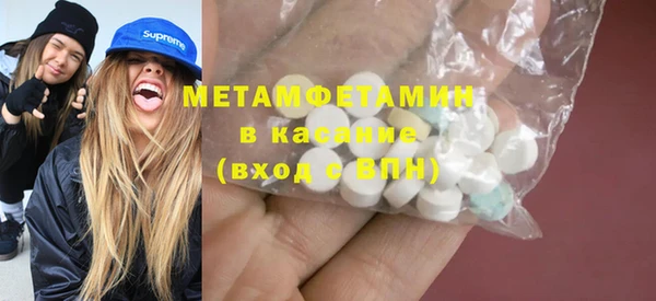 гидра Балабаново