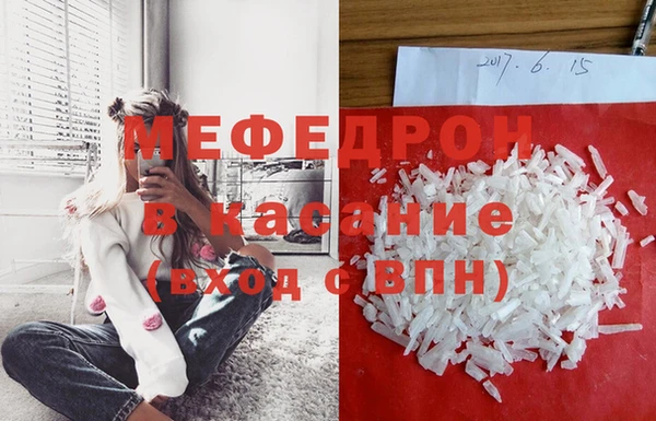 гидра Балабаново