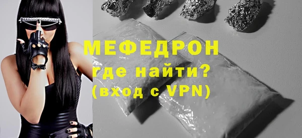 мефедрон мука Балахна