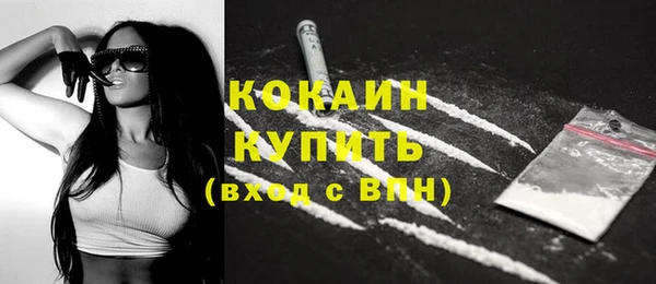 гидра Балабаново