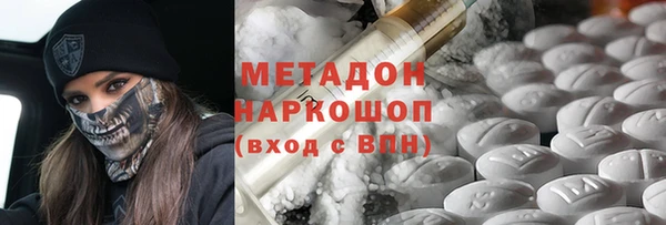 гидра Балабаново
