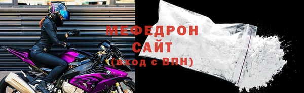 гидра Балабаново
