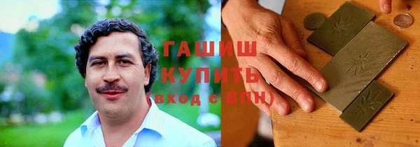 мефедрон мука Балахна