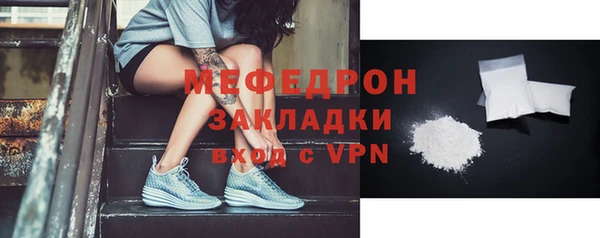 гидра Балабаново