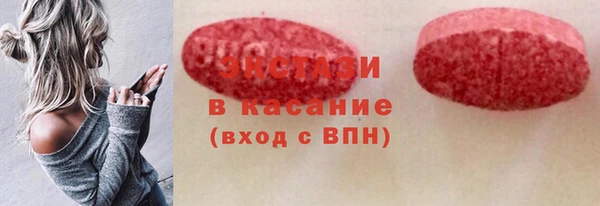 гидра Балабаново