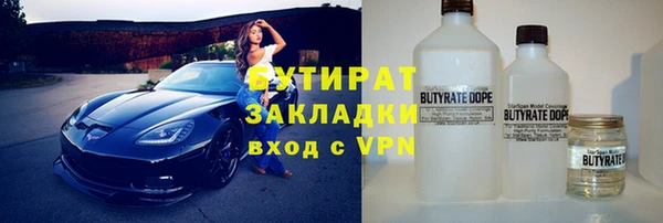 спайс Семикаракорск