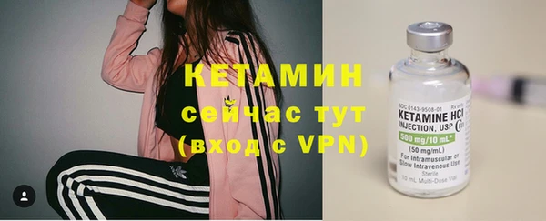 гидра Балабаново