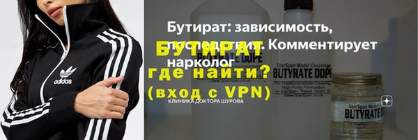 мефедрон мука Балахна
