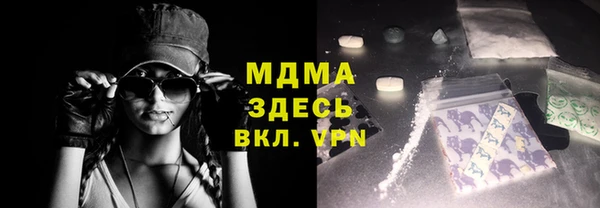 первитин Армянск