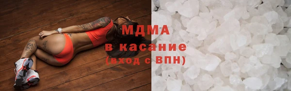 мефедрон мука Балахна