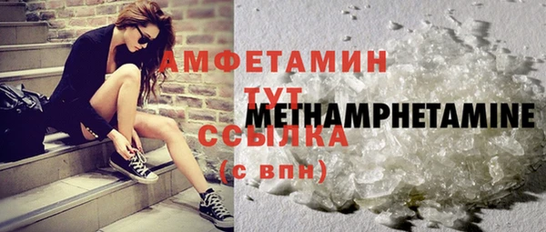 мефедрон мука Балахна