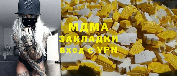 мефедрон мука Балахна