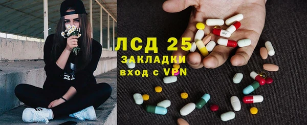 гидра Балабаново