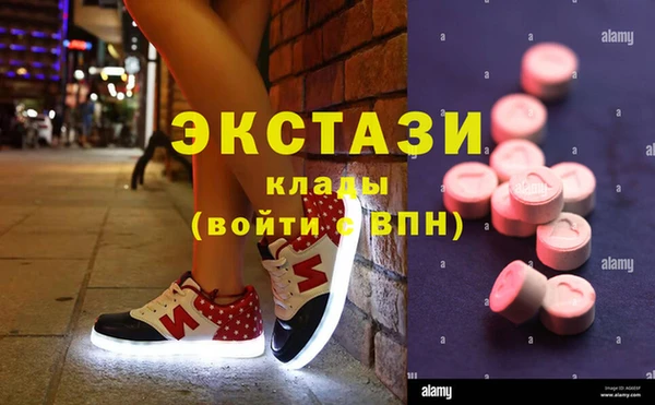 MDMA Premium VHQ Аркадак