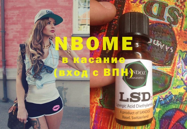мефедрон мука Балахна