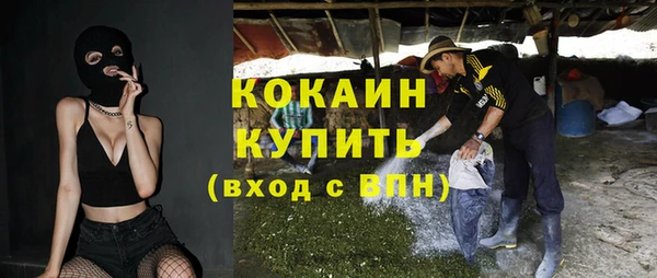 гидра Балабаново