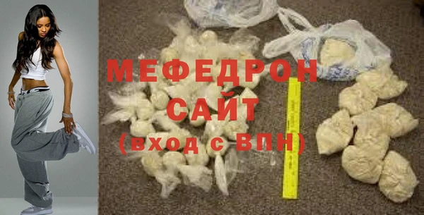 мефедрон мука Балахна