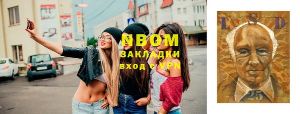 гидра Балабаново