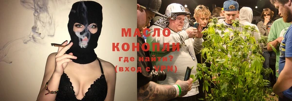 гидра Балабаново
