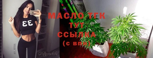 гидра Балабаново