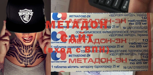 героин Баксан