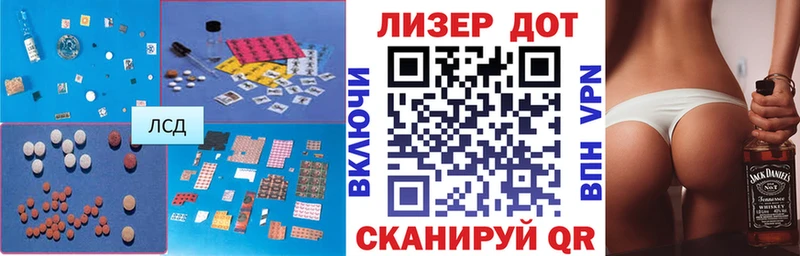 сколько стоит  Барыш  LSD-25 экстази ecstasy 