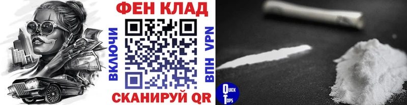 магазин  наркотиков  Барыш  Метамфетамин кристалл 