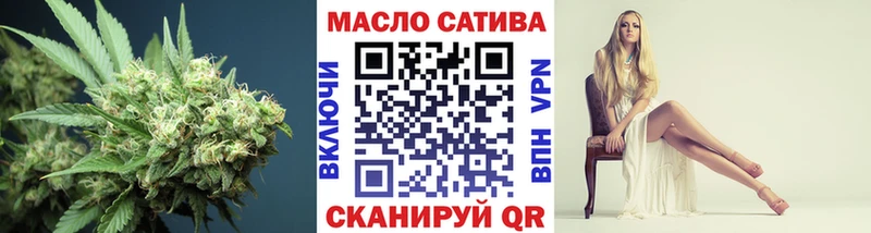 ТГК гашишное масло  Барыш 