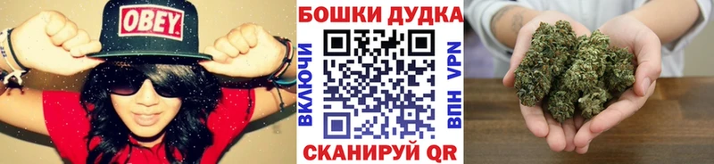 Бошки марихуана семена  как найти закладки  Барыш 